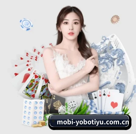 yobo体育 APP 界面